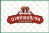 Агромясопром