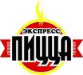 Экспресс Пицца