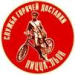 ПИЦЦАльон