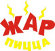 Кафе Жар-пицца