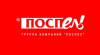 Поспел