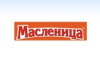 Масленица