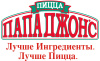 Папа Джон&#039;c