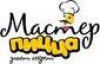 Мастер пицца