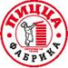 «ПИЦЦА ФАБРИКА»