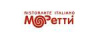 МОРЕТТИ